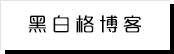 娱界观察